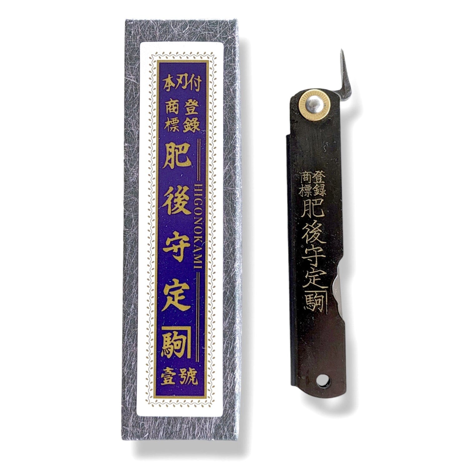 Higonokami Kengata Pocket Knife Pocket Knife Japanese Exclusives