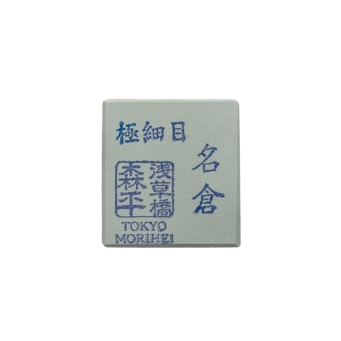 Morihei Nagura Whetstone, Extra Fine Sharpening Stone KIYA