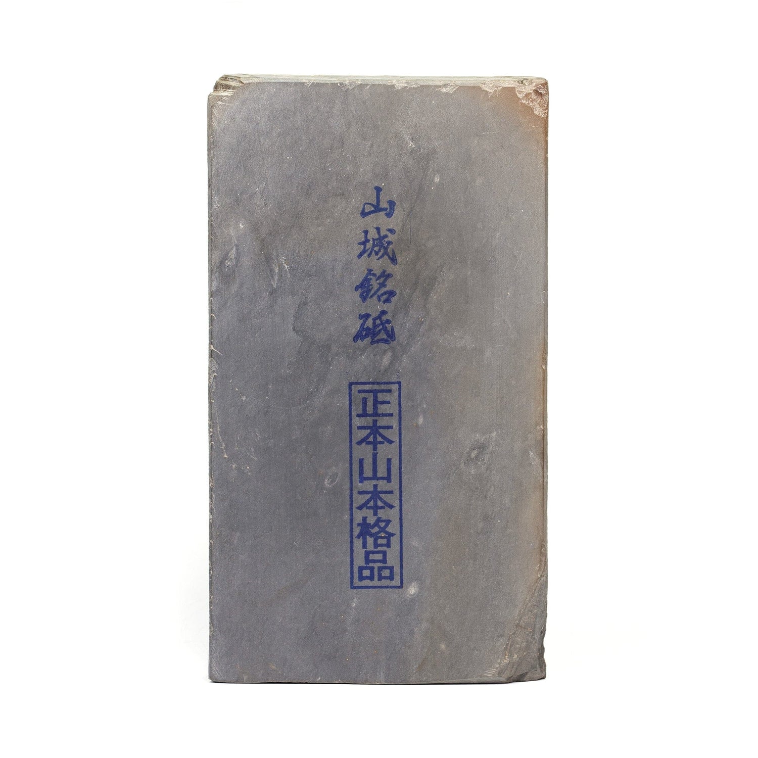 Yamashiro No Kuni Kyoto Whetstone Sharpening Stone Japanese Exclusives