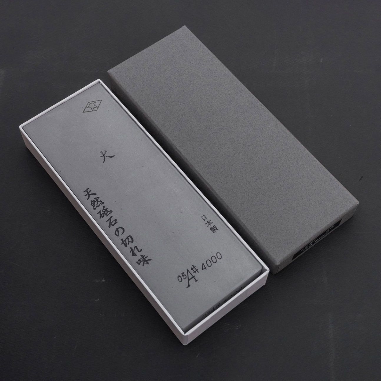 Morihei Hishiboshi Whetstone #4000 Sharpening Stone KIYA