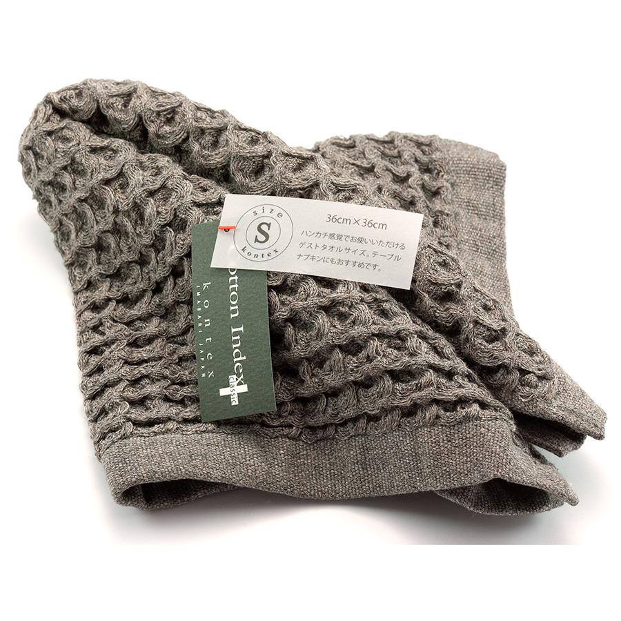 Kontex Cotton Lattice Towel, Grey Towel Japanese Exclusives