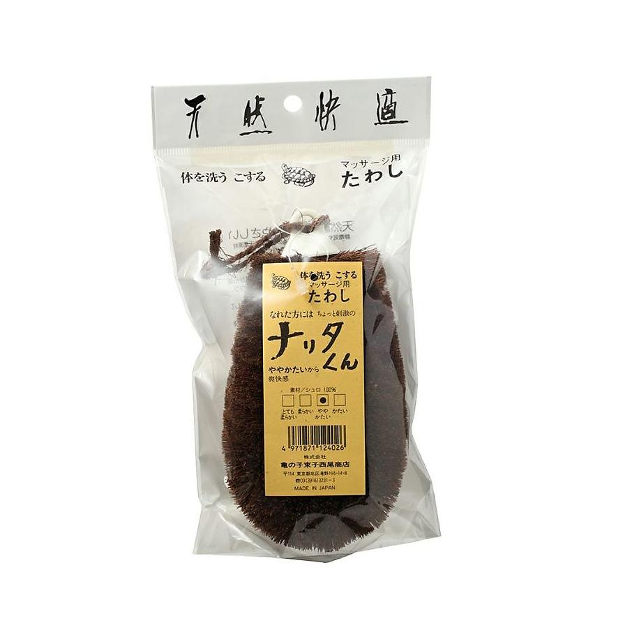 Kameko Tsukako Body Scrubber Body Brush Japanese Exclusives