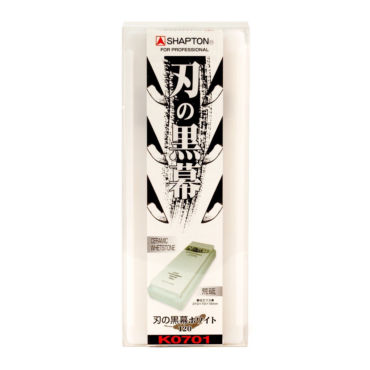 Shapton Kuromaku Professional Ceramic Whetstone White, 120 Grit Sharpening Stone Shapton