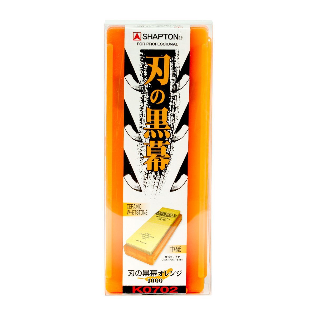 Shapton Kuromaku Professional Ceramic Whetstone Orange, 1000 Grit Sharpening Stone Shapton