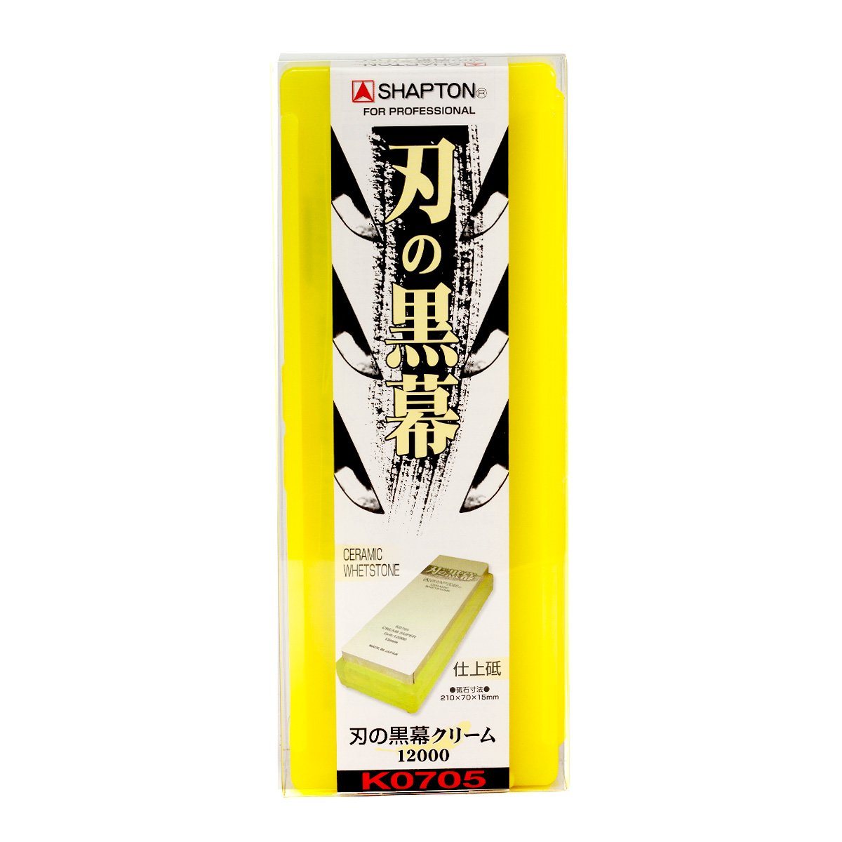 Shapton Kuromaku Professional Ceramic Whetstone Yellow, 12000 Grit Sharpening Stone Shapton