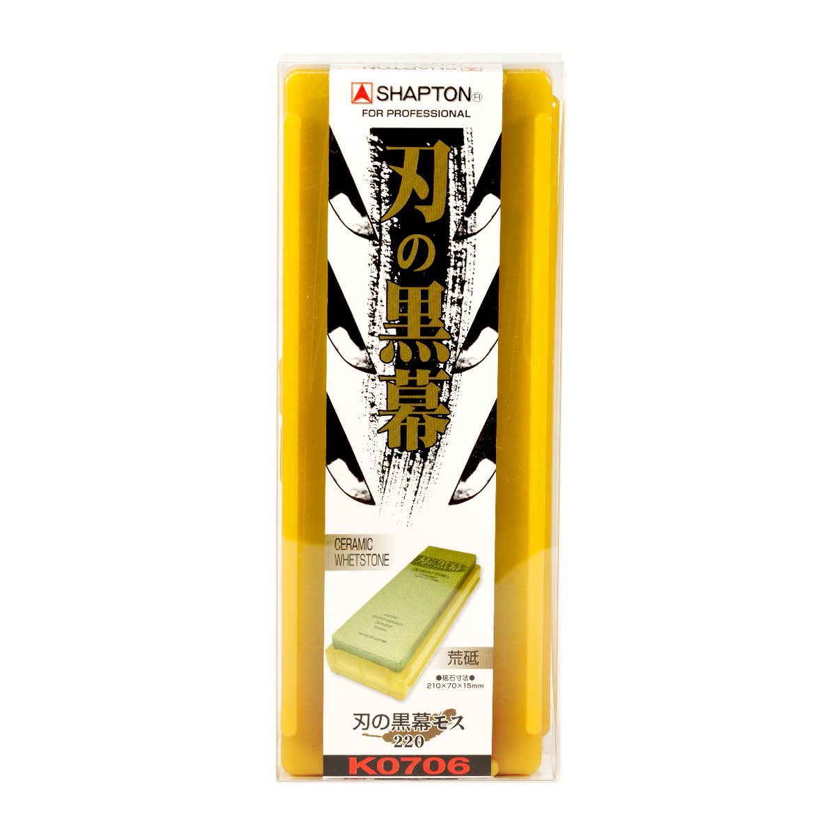 Shapton Kuromaku Professional Ceramic Whetstone Moss, 220 Grit Sharpening Stone Shapton
