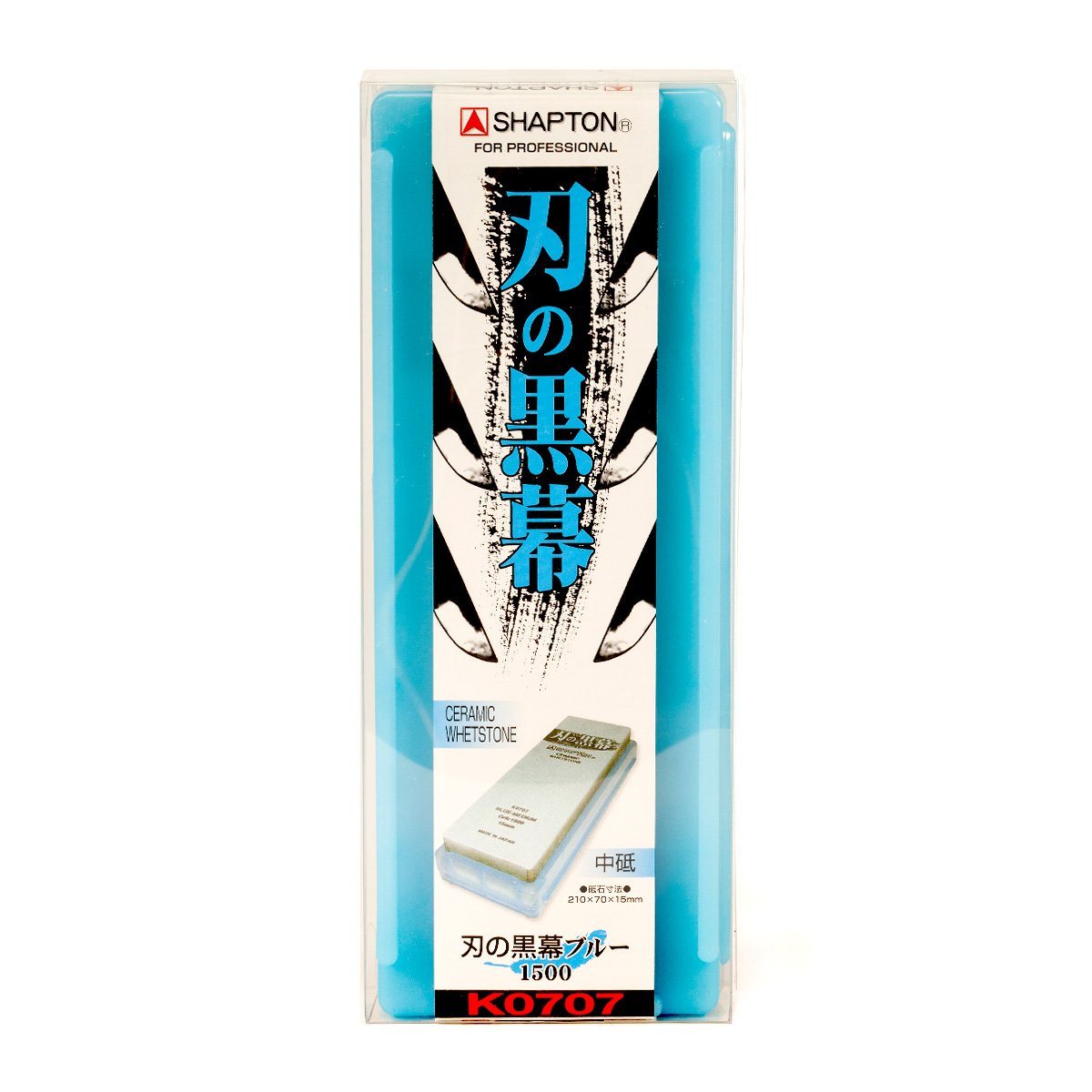 Shapton Kuromaku Professional Ceramic Whetstone Blue, 1500 Grit Sharpening Stone Shapton