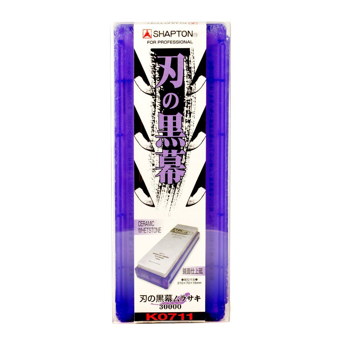 Shapton Kuromaku Professional Ceramic Whetstone Purple, 30000 Grit Sharpening Stone Shapton