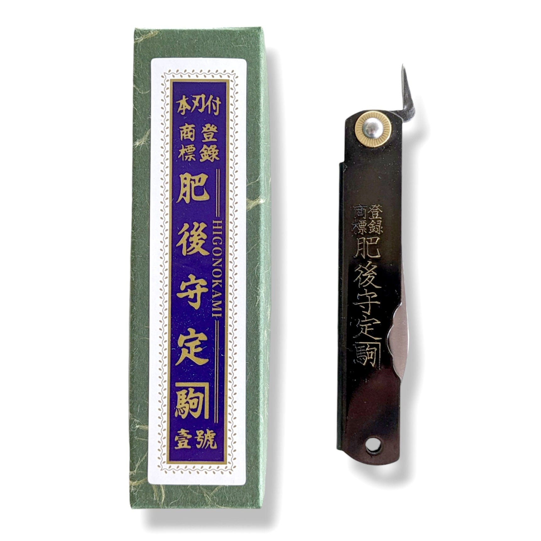 Higonokami Sasaba Pocket Knife – Fendrihan Canada