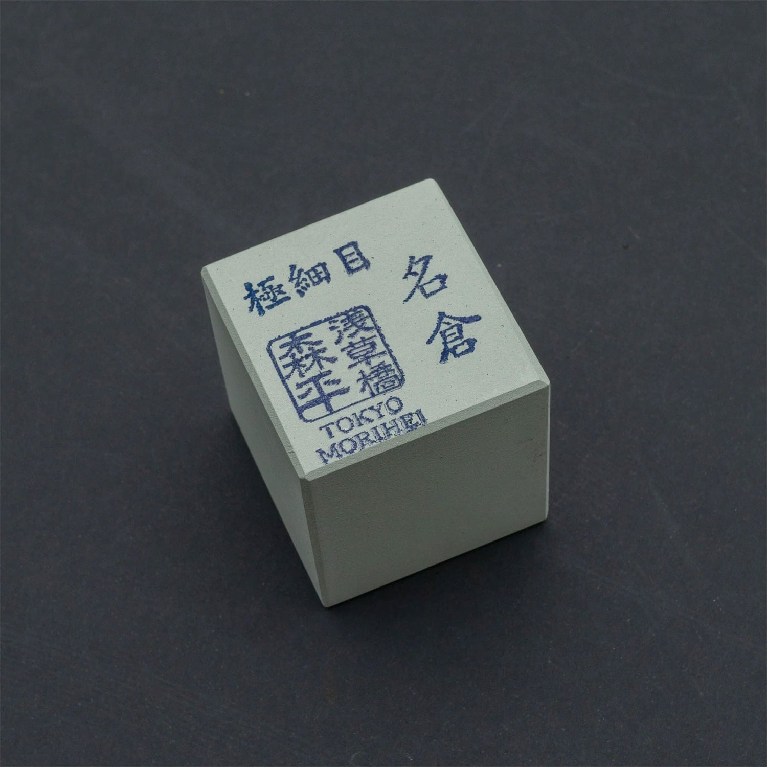 Morihei Nagura Whetstone, Extra Fine Sharpening Stone KIYA 