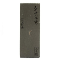 Scratch and Dent Fendrihan Ohira Japanese Natural Whetstone (Open Box / Used for Testing) 