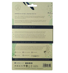 Hydrea London Organic Loofah and Egyptian Cotton Exfoliating Bath Mitt Body Exfoliating Mitt The Natural Sea Sponge Co 