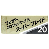 20 Feather Professional Super Single-Edge Razor Blades Razor Blades Feather 