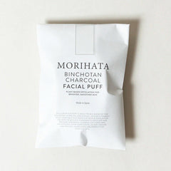 Japanese Binchotan Charcoal Facial Sponge Sponge Binchotan Charcoal 