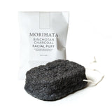 Japanese Binchotan Charcoal Facial Sponge Sponge Binchotan Charcoal 