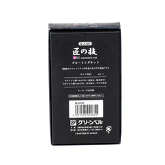 Seki Edge Craftsman 2-Piece Luxury Grooming Kit, Black Leather Zip Case Manicure Set Seki Edge 
