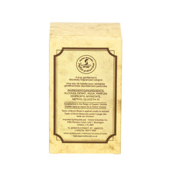 Taylor of Old Bond Street Sandalwood Cologne Men's Fragrance Taylor of Old Bond Street 