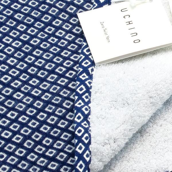 Uchino Japanese Hishi Pattern Double Sided Cotton Towel Fendrihan Canada